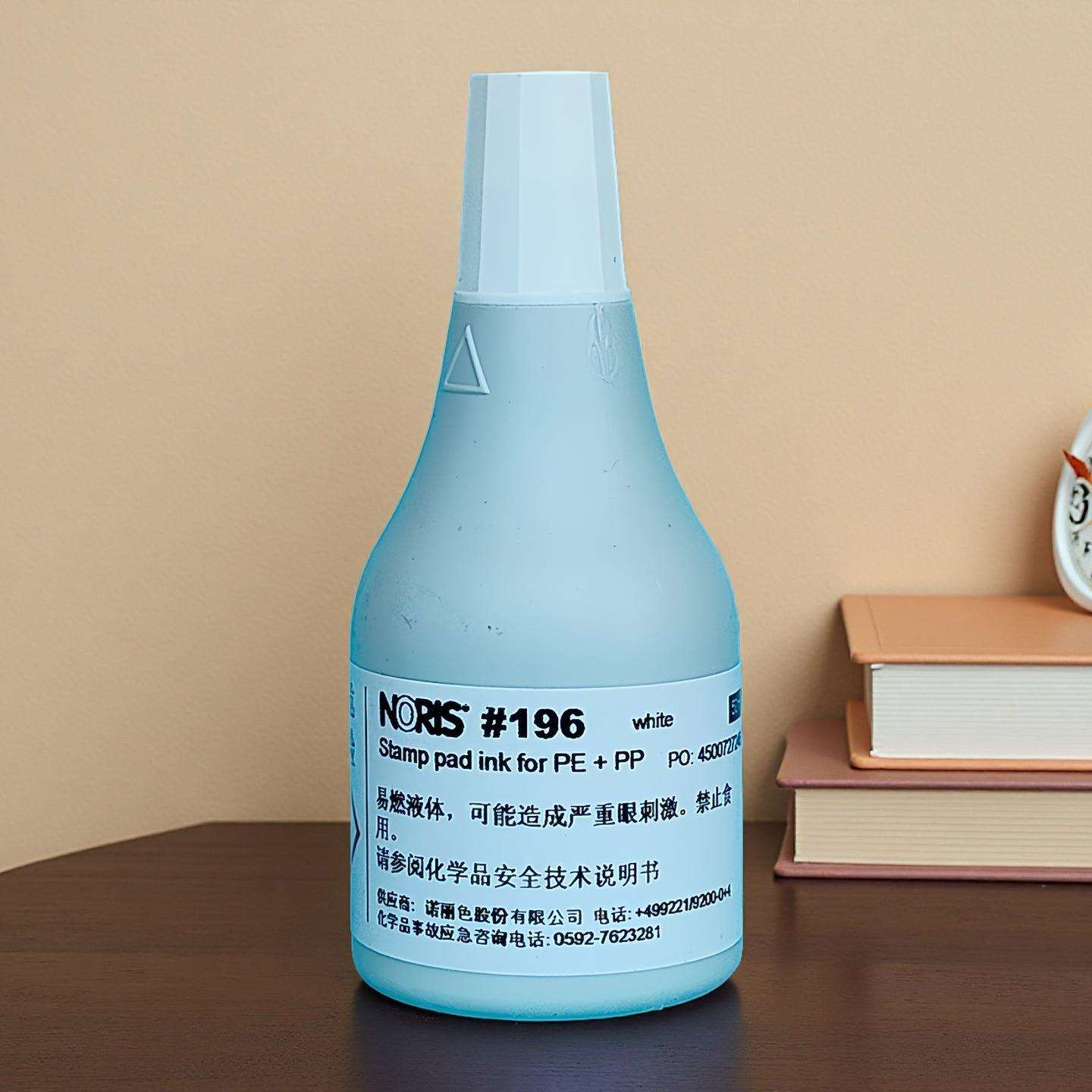 不灭印油快干不易擦除德国诺丽色印油196环保防水墨水塑胶面盖章