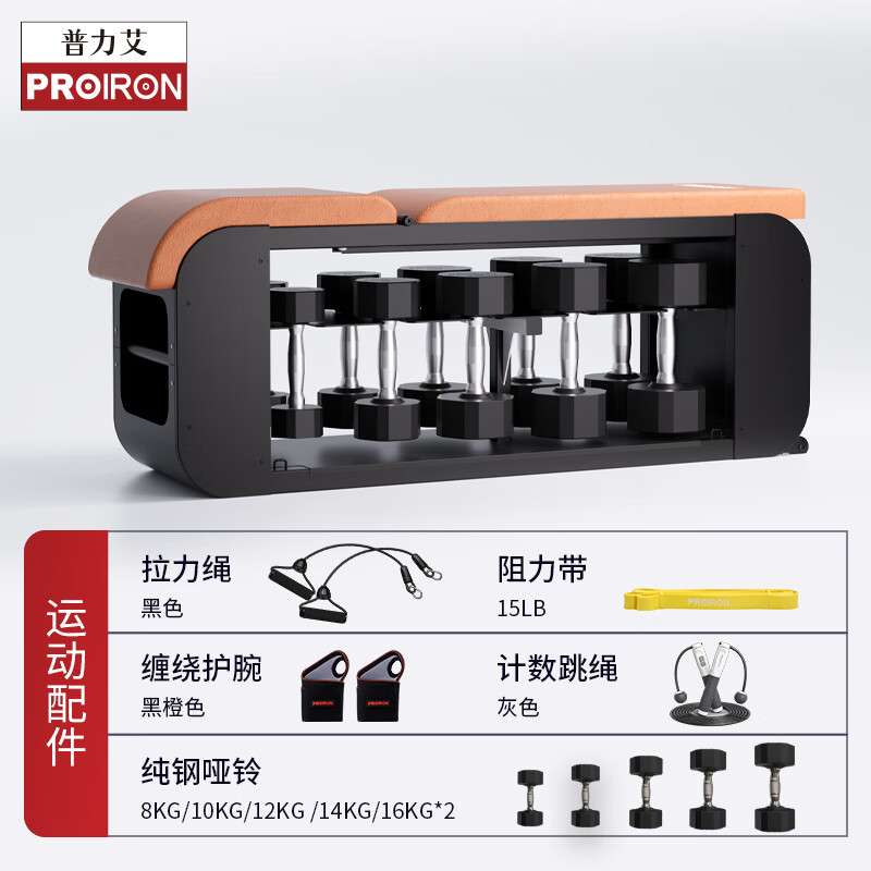 普力艾 哑铃凳多功能卧推凳家用健身凳健身椅仰卧起坐训练健身岛