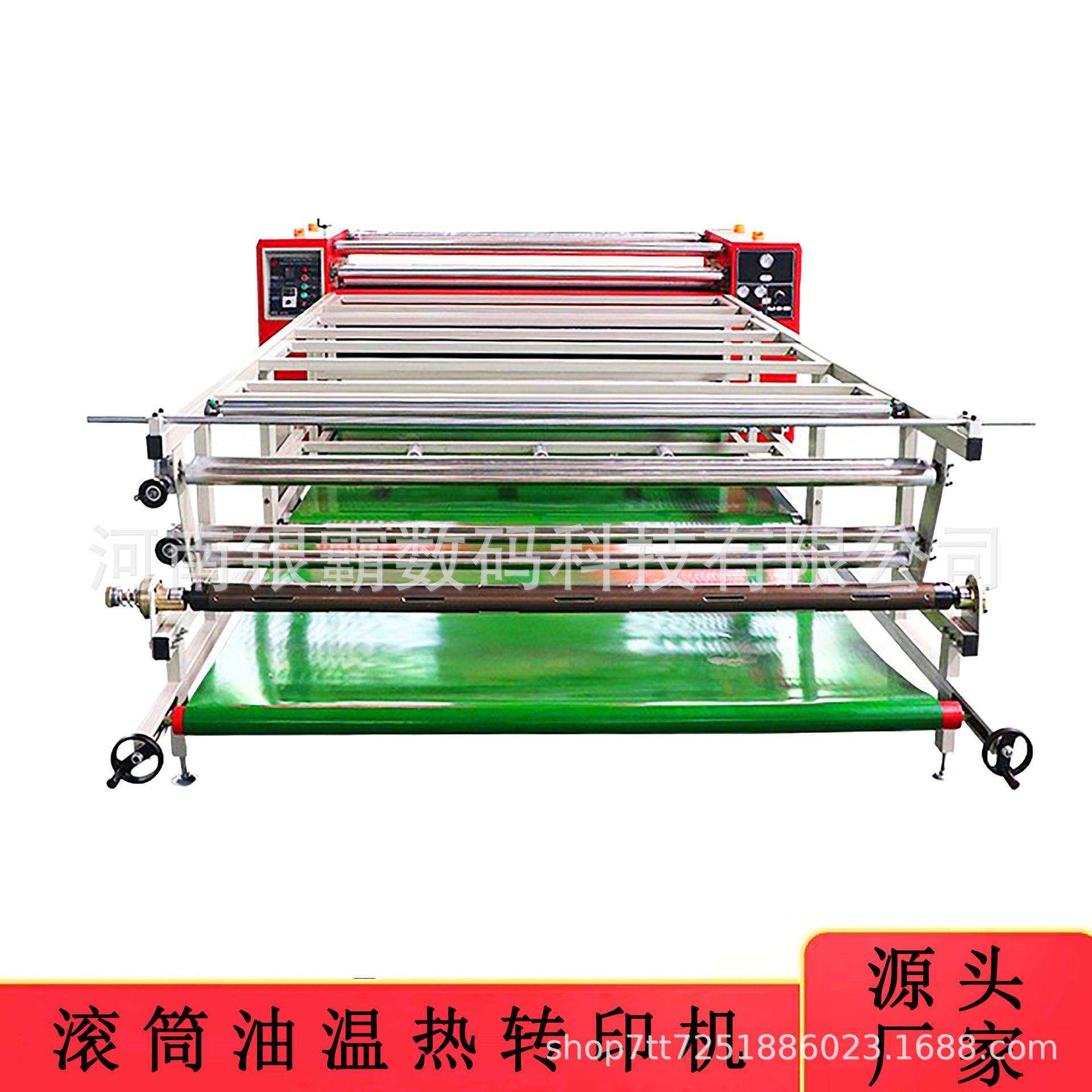 服装油温滚筒热转印机 涤纶布滚筒热转移印花机 面料抱枕热转印机