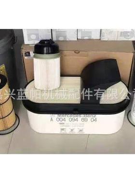 适用空气滤芯A0040946904机油滤A4721841225柴滤A4730901051