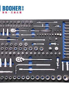 Booher宝合套装工具 BH1803340 136件6.3+10+12.5mm系列套筒组套