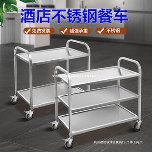 ly加厚饭堂收餐车三层不锈钢送餐车手推移动上菜餐车大号收碗车餐