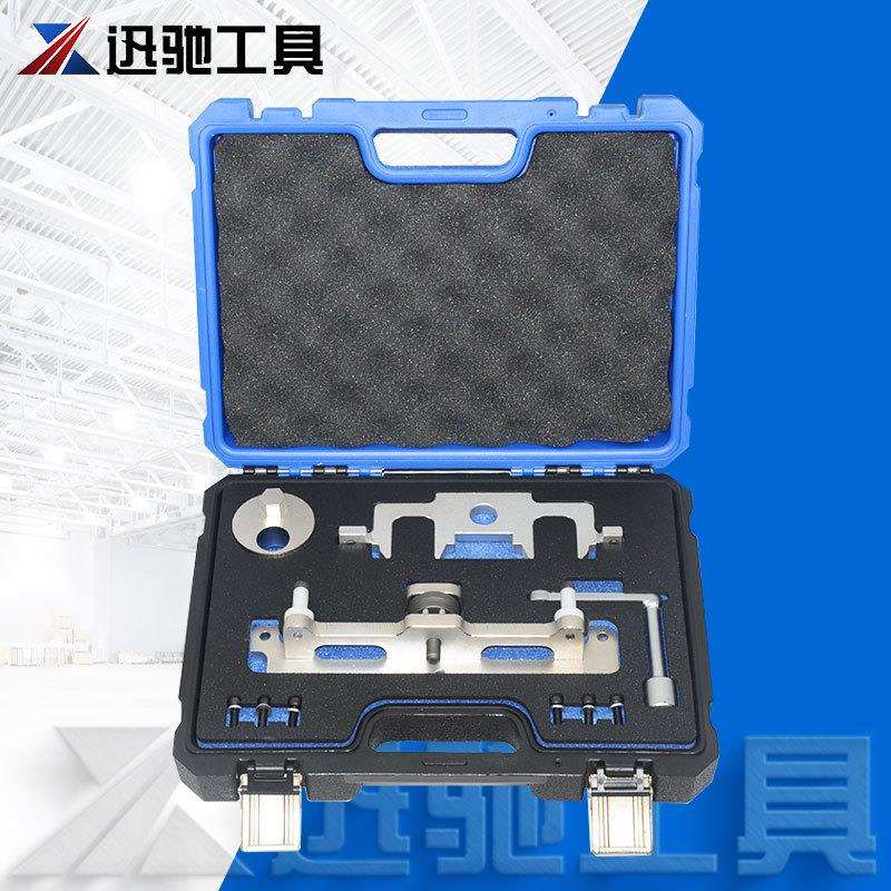 2024新款通用型凸轮轴链轮锁定工具组汽修汽保工具安徽迅驰设备