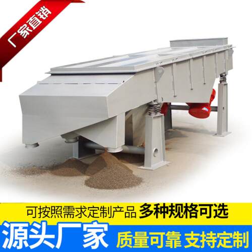 上海低耗能亚麻籽活性炭直线筛选机厂家