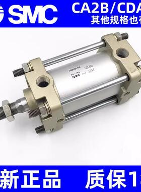 SMC标准气缸CA2B80/CDA2B100-50-75-100-200-300-400-500-800Z