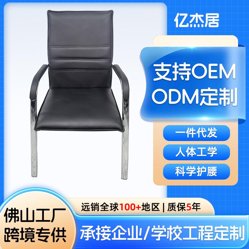 热销椅子棋牌室专用靠背凳子扶手电筒脑办公麻雀机椅家用会议舒适