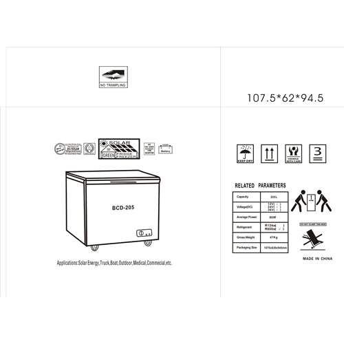 美利乐205升太阳能直流车载压缩机冰箱车载冰柜BD-205家用商用