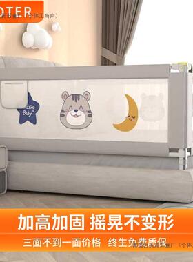 Booter婴儿床护栏小孩防摔防掉落防护栏儿童挡板护栏打孔床围栏