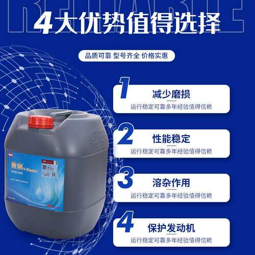 英格索兰景泰冷却剂24180218空压机配件V-Kingtec机油