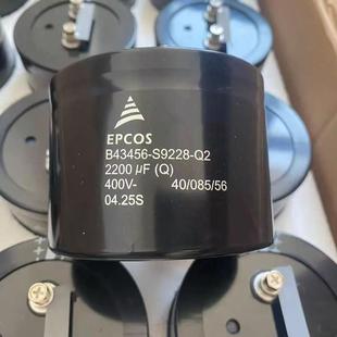 EPCOS B43456-S9228-Q2 400V 2200UF电解电容 90*65mm 质保5年