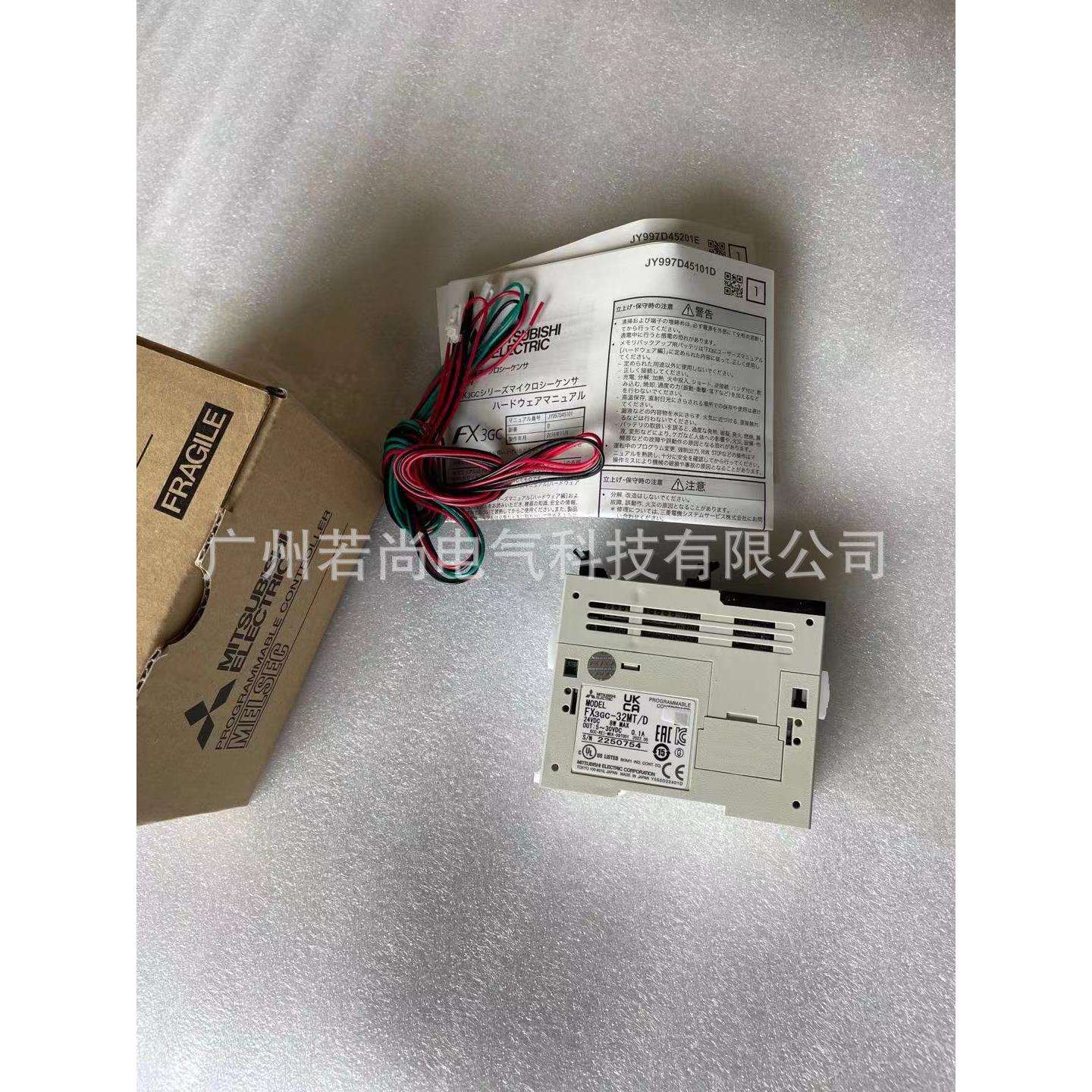 可编程控制器FX3GC-32MT/D 原装FX3GC系列PLC主机FX3GC-32MT/DSS