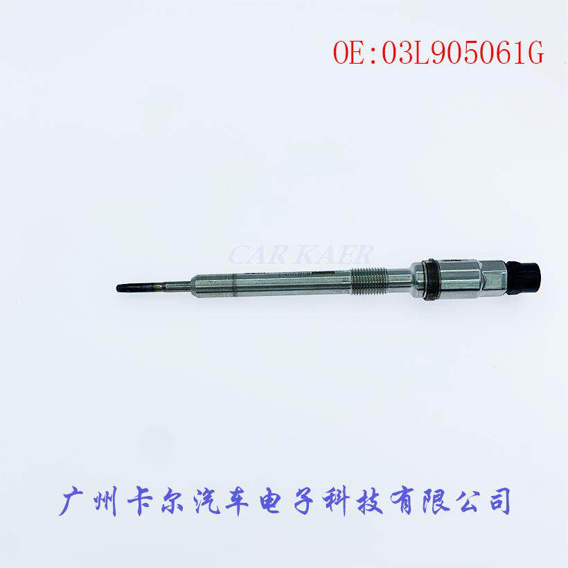 03L905061G 柴油车发动机预热塞 电热塞 配跨境供应产品 汽车配件
