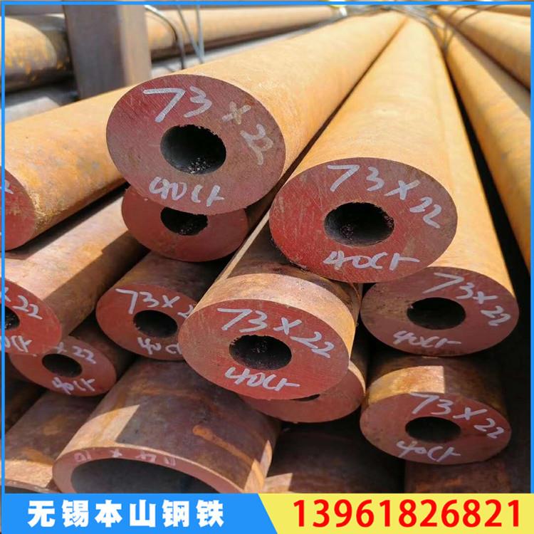 现货圆饼外圆98mm内38mm 圆盘冲孔 圆管切割 钢管切割 40cr钢管