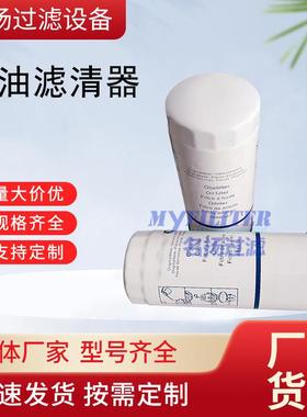 工程机械配件过滤滤芯重型卡车滤清器466634机油滤清器滤芯