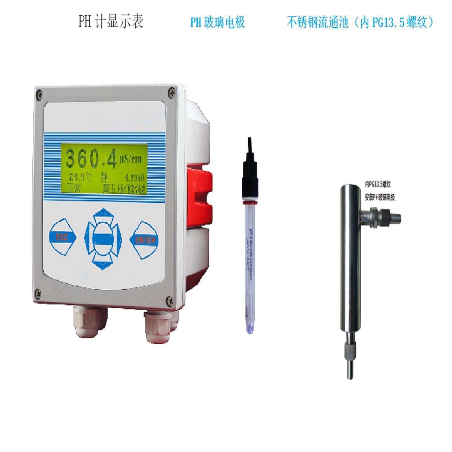 在线PH计型号:BT-2000-RO库号：M324081