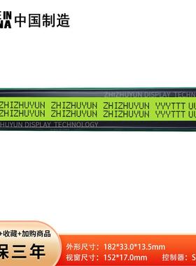 4002A液晶屏模组 蓝色 黄绿 灰膜 支持3.3 5V两种电压 欢迎验厂