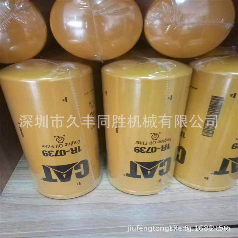 CAT卡特E312C E312D E315D E318D 机油滤芯 柴油滤芯 空气滤芯,3C数码配件,USB灯,淘宝优惠券,粉丝福利购,淘宝优惠卷