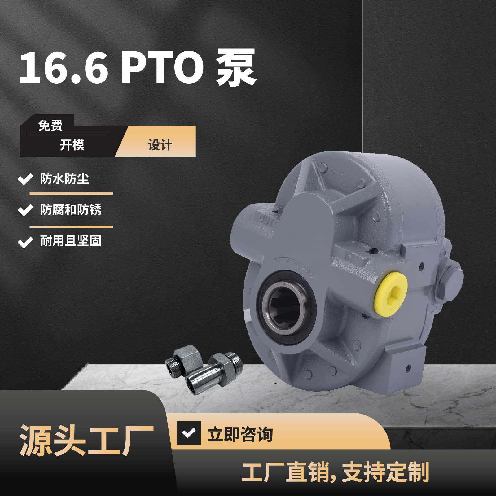 厂家供应卧式劈木机泵POT泵16.5加仑高压耐冲击树墩劈木机泵齿轮