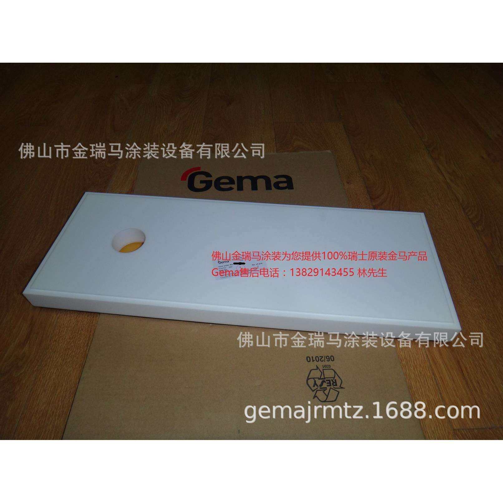 金马OC08供粉中心 Bottom fluidizing plate 24 流化板 1018017