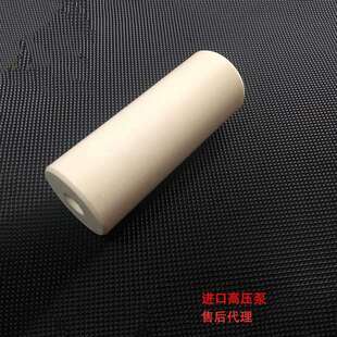 水封油封德国PINFL品孚PF36高压泵柱塞 徕力LF13-14水泵配件