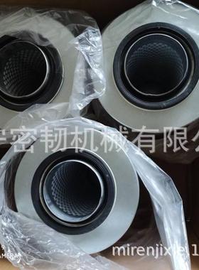 挖掘机全车配件SE335/SE550滤清器DO-2433 (ST10767)