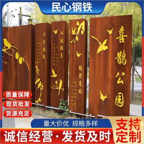 耐候钢板景观幕墙切割 SPA-H耐候板廊架发光灯箱树池篦子加工