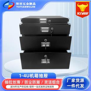 网络服务器机柜抽屉 网络机柜配件抽屉 厂家供应机柜配件