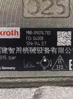 Rexroth力士乐液压齿轮泵R901147101 PGH4-3X/025RE11VU2