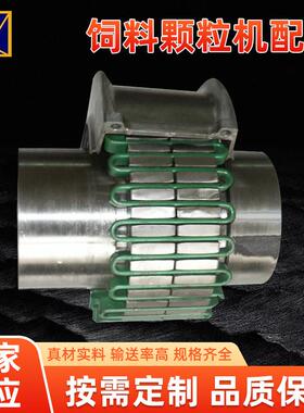 蛇簧联轴器JS蛇簧联轴器大扭矩回曲格联轴器制粒机 粉碎机联轴器
