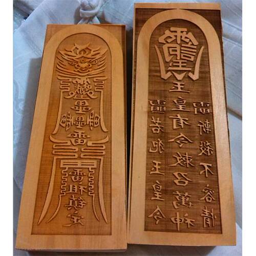 尚心圆工厂直供道法器黄杨木五雷号令样版