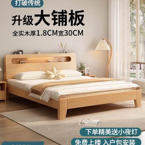 实木床现代简约1米8双人床米工厂直销1.5m出租房用经济型单人床架