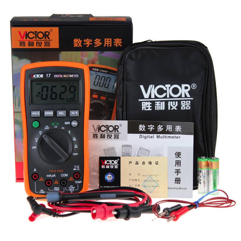 胜利VC17 自动量程数字万用表 多用表 电容1000uF 数显多用表15B+