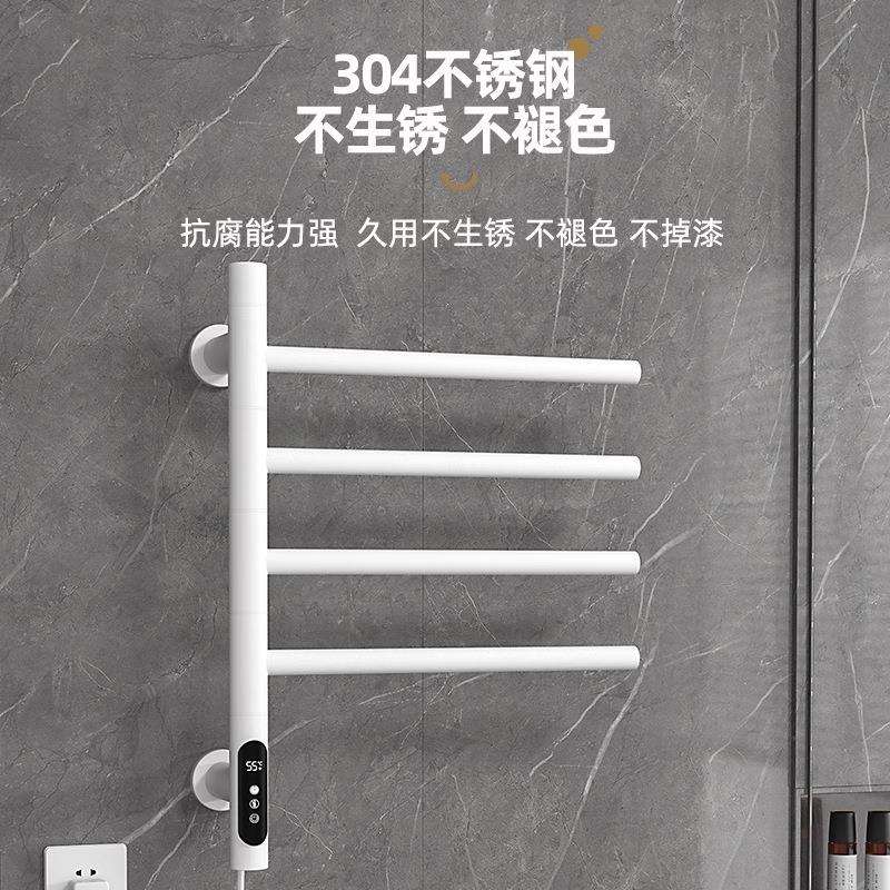304不锈钢 卫生间电热免打孔置物架智能防水浴巾架控温烘干毛巾杆