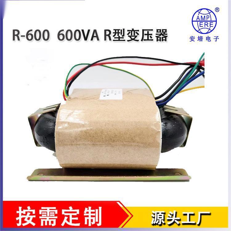 R型变压器开放式电子变压器单相低频卧式变压器低频变压器