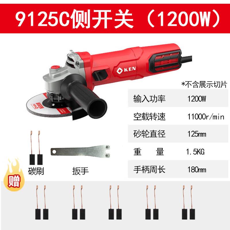 锐奇锐奇9125C多功能角磨机125MM打磨机家用角向磨光机切割机手砂