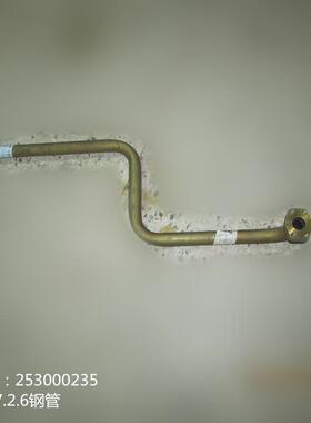 供应徐工LW600KN装载机配件253000235--600K.7.2.6钢管