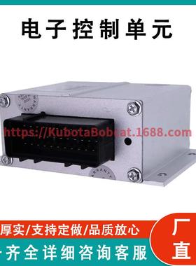 电子控制单元 Electronic Control Unit203020000064兼容Sinoboom