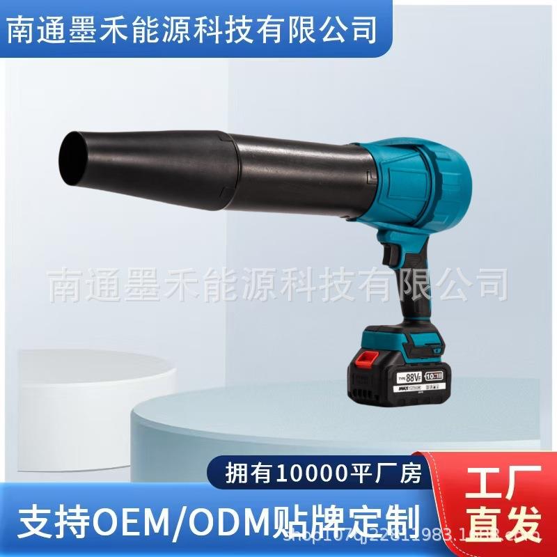 D1款有刷暴风机大功率充电锂电鼓风机洗车清洁暴力风扇高速涡轮