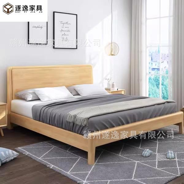 实木床1.8米双人床主卧室原木经济型1.2米单人床1.5m北欧风格家具