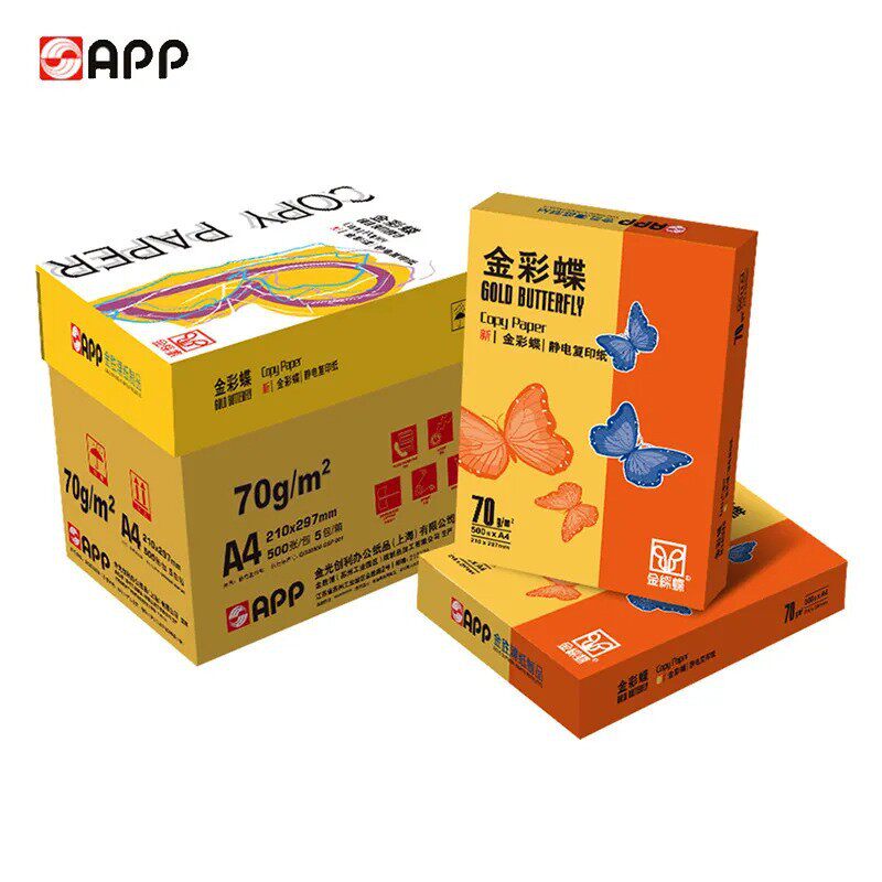 APP金彩蝶70克复印纸A4A3打印复印纸纯木浆办公用纸喷墨彩色纸
