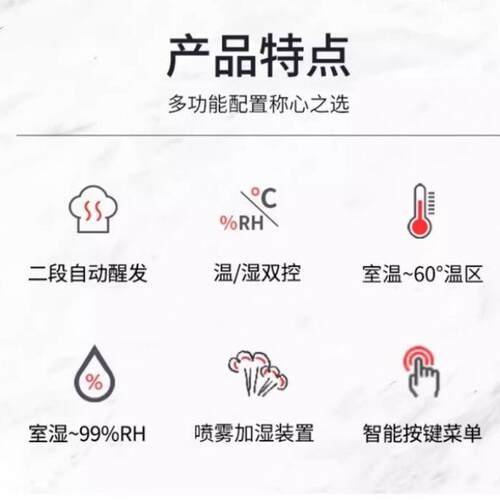 UKOEO 高比克F150家用小型醒发箱 发酵箱加热恒温箱恒湿酸奶机