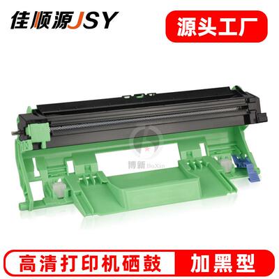 适用 施乐P115B硒鼓 P115W M115b M115fs P118W M118W 鼓架