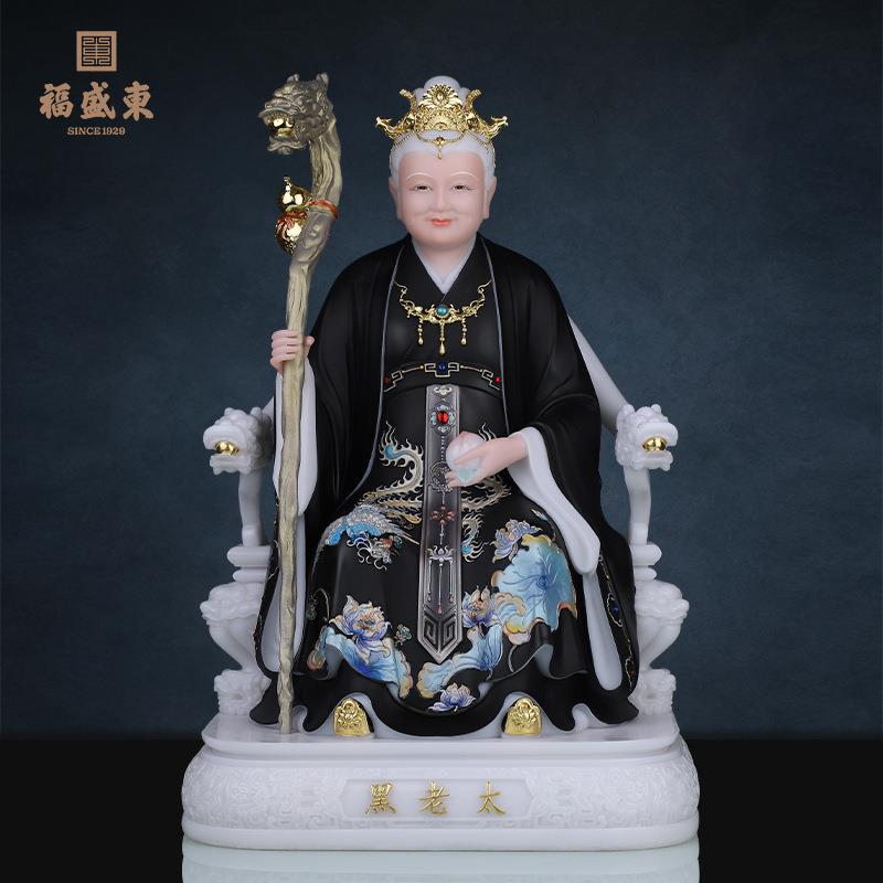 铁刹山黑妈妈像黑老太太神像仿汉白玉供奉家用黑奶奶黑姥姥真身