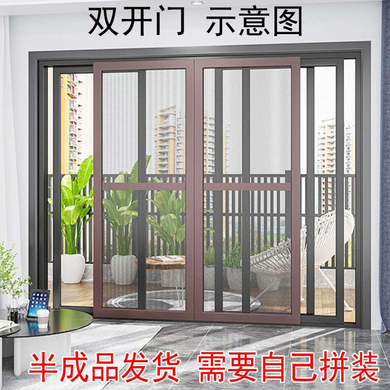 金刚网纱门阳台纱窗推拉门铝合金防盗门防蚊沙门移门不锈钢纱窗门