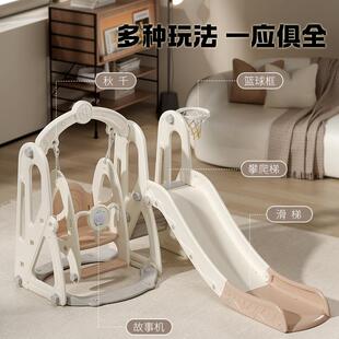 简约款滑滑梯室内家用儿童3至10岁宝宝滑梯秋千二合一家庭多功能