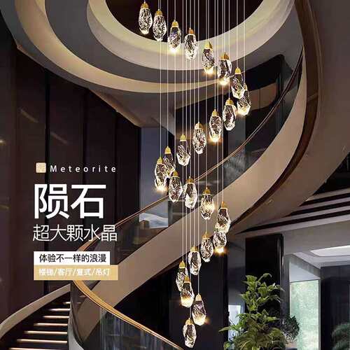 旋转楼梯吊灯简约loft客厅吊灯别墅复式楼轻奢水晶灯中山灯具