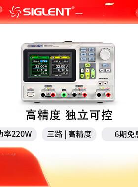 鼎阳三通道可编程可调稳压直流电源SPD3303X-C X-E
