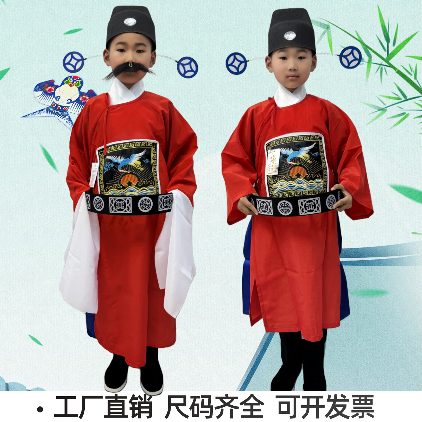 儿童古装七品芝麻官演出服戏曲县令表演服装红色官衣