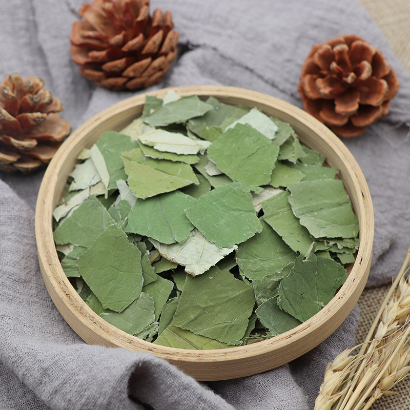 柏年树正品荷叶茶无硫无熏干货