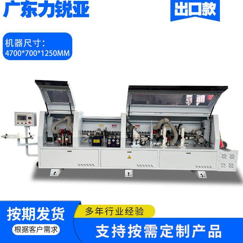 出口款木工机械橱柜板式家具免漆高光板大型全自动封边机预铣单修,五金/工具,机床,淘宝优惠券,粉丝福利购,淘宝优惠卷